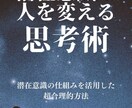 好きな現実を実現するパラレルワールド理論を教えます これは全ての占いの背景にある理論になります。それを教えます イメージ8