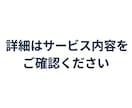 楽天・Yahoo!へ商品を正確に一括登録します 累計25,000商品管理の実績あり。事故ゼロで一括登録！ イメージ2