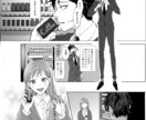イラスト、漫画、似顔絵描きます 可愛くてほのぼのした絵や漫画を描きます イメージ1
