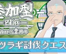 ＹｏｕＴｕｂｅのサムネイラスト描きます ＹｏｕＴｕｂｅで目を引くサムネイラスト描きます！ イメージ2