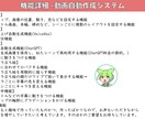 AI動画を超えたショート自動化システムを構築します あなたの欲しかった動画が生成されるようにカスタマイズします！ イメージ7
