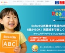 WordPressで本格ホームページ制作します スマホ対応・SEO対策込み！集客を意識したサイトを低価格で。 イメージ2