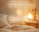 今のあなたを占います 恋愛がうまくいかない理由　あなたに必要なものをお伝えします イメージ3