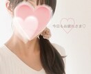 男性限定♡あなたの"魅力"をお伝えします あなた様ならではの"魅力"を"客観的"にお伝えします♪ イメージ1