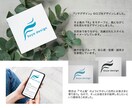 ３案無料提案！ロゴお作りします 高品質で低価格なロゴをお届けします イメージ2