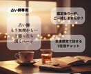 占い師さん専用|友達感覚で本音聞きます 「ちょっと聞いて！」のノリで喜怒哀楽何でもお話ください。 イメージ1