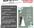 結婚式招待状（デザインのみ）ます 新作デザインも多数登場！リクエストをしてみませんか？ イメージ2