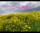 あなたの恋愛・愚痴・悩み相談何でも話し聞きます 恋の悩み、夫婦の悩み、職場の愚痴など、誰かに聞いて欲しい方 イメージ2