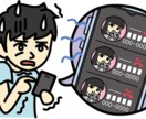 周りに理解されづらいお話、ガンガンお聞きします 陰謀論・政治経済・宗教・医療の闇・事件事故 イメージ8
