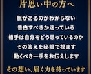 結婚占い｜秘眼霊視で結婚の時期と相手を視ます 結婚時期／プロポーズ／婚活／この人でいいのか／結婚できる／縁 イメージ8