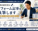工務店経営者がリフォーム記事を執筆します 二級建築士・宅建士が実務経験をもとに執筆します イメージ1