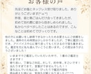彼の本音・復縁の可能性・二人の進展時期を鑑定します ブロック・音信不通・倦怠期でも、復縁までの道筋をお伝えします イメージ4