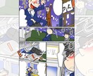 漫画★複数・単体ページ/4コマ描きます カートゥーン的な絵柄でサービスを見やすく分かりやすくします! イメージ8