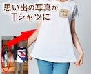 世界に1枚だけの“うちの子Tシャツ”作ります 写真1枚で完成　愛犬・愛猫などのオリジナルTシャツ制作します イメージ4