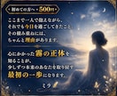 恋愛・仕事・人間関係の消耗の原因を霊視します 繰り返す苦しさの根を読み解き、整える一歩をお伝えします イメージ7