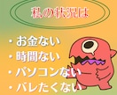 副業、一歩踏み出したい方へ！ノウハウ教えます 初心者こそやるべき！結果を出して自信をつけましょう！ イメージ3