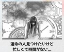 3枚引き！あの人の気持ちを過去～未来まで占います 悩みから解放され自分らしさを取り戻し人生好転させたい方へ イメージ10