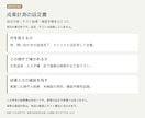 Meta広告の問い合わせ計測を設定します ピクセル設定から受信テスト・確認手順まで イメージ2