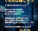 効率化！あなただけのプロンプト作成します 実務特化のChatGPTの使い方を余すことなく継承 イメージ5