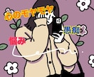 その日のモヤモヤ、愚痴、悩みききます 男女問わずOK 話してスッキリしませんか イメージ2