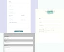 WordPress|お問い合わせフォーム設置します サイトに馴染むお問い合わせフォーム設置・調整いたします。 イメージ2