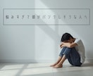 強迫性障害の高3男子がチャットで気楽にお話します 当事者だからこそ分かる本当の気持ちを伝えます イメージ1