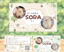 お散歩マップ風ペット＆うちの子名刺作ります スマホ写真OK！印刷代込100枚セミオーダーのペット名刺 イメージ1
