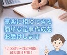 AIで伝わるキャッチコピーを作成します 商品やSNS向けに使える短文コピーを提案 イメージ1