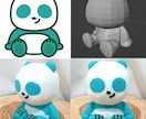 世界にひとつのオリジナルぬいぐるみを作ります 3Dモデルから作成することで高い精度で作ることができます イメージ2