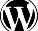 格安！WordPressでホームページを制作します ・お気楽にお問い合わせください！HPを高品質で制作！ イメージ2