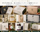 農家・農園・農産物専門のロゴを10案制作します 農業専門だから伝わる。選べる10案でブランドづくり イメージ8