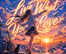 Suno用の歌詞・スタイルプロンプトを作ります 曲のイメージをAI音楽用に整理 イメージ2