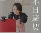 限定3名！世界観重視の売れるバナーお作りします 売上・集客につながる第一印象を、洗練されたデザインで整えます イメージ4