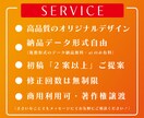 効果の高い名刺・ショップカードの制作を承ります ＊ 名刺・ショップカード制作 ＊ 修正回数は無制限です！ イメージ3