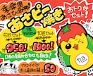 商品を明るく楽しく目立たせる手書きPOP描きます 手描きPOPは商品の売上が格段に上がります！ イメージ1