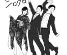 ステッカーにしたい！シンプル線画似顔絵お描きします 2名まで基本料金！服装ポーズ変更OK！記念日、プレゼントに◯ イメージ2