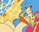 目を惹くキャッチーなカラーイラストを制作します 絵柄は問いません！納品後は著作権を譲渡致します。 イメージ8