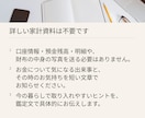 金運とお金の流れを霊視し金運曼荼羅を届けます 働いてもお金が残らない不安に。金運の見通しと専用曼荼羅を イメージ6