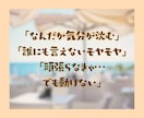 1時間チャット☘️心ほぐれる安心時間をお届けします くつろぎカフェのように気楽に気持ちを整理できる癒し時間✨ イメージ3
