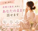 潜在意識で恋愛成就したい方お待ちしております 潜在意識に興味のある方お話ししませんか？ イメージ10