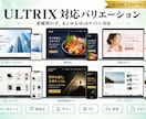 業種問わずHTML手書きフルカスタムLP制作します 先着3名モニター｜HTML/CSS手書き｜48時間公開 イメージ2