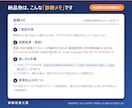 PowerAutomateの詰まりを診断します AIに聞いても動かない…原因を特定し、直し方をお渡しします イメージ2