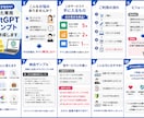 コピペで使える”あなた専用”プロンプト作成します コピペするだけ。ChatGPTがあなた専属のAIになります。 イメージ1