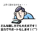 今すぐ話したい方限定◎あなたのモヤモヤお聞きします バーテンダーに愚痴、悩みを話してスッキリしませんか？(^^) イメージ6