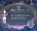 複雑な大人の恋を本格鑑定します 四柱推命×数秘×タロットで、絡まった想いを丁寧に読み解きます イメージ9