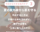 Instagram投稿・SNS画像を制作します Canvaを使って、見やすくおしゃれに制作します♪ イメージ8