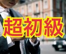 超初級　仕事の悩みを完全独自占いで解決します 誰もが悩む仕事面、前に進むために必要なことを提案します イメージ1