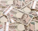 あなたとお金が仲良くなる方法教えます お金に持っているブロックを知り、この世の真理を生かすだけ イメージ1