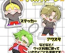 可愛いデフォルメイラスト描きます 残り5枠限定価格！SNS、商用利用などにご使用いただけます！ イメージ5