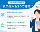 職場のモヤモヤや将来の不安など、丁寧に伺います 24年の現場経験と対話力で、あなたの納得の一歩を支援します。 イメージ2